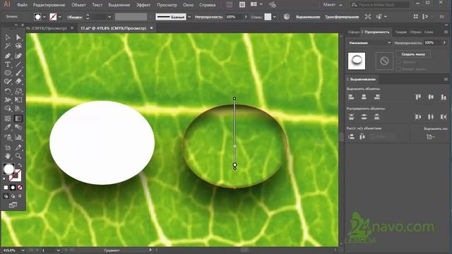 Как нарисовать каплю воды ? Draw water drops Adobe Illustrator Построить Обучение Курс ? Урок 17 смотреть онлайн