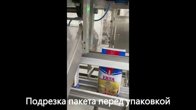 Фасовка муки в бумажные пакеты смотреть онлайн