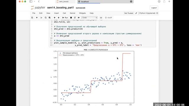 Основы машинного обучения, группа 4 — семинар 14 смотреть онлайн