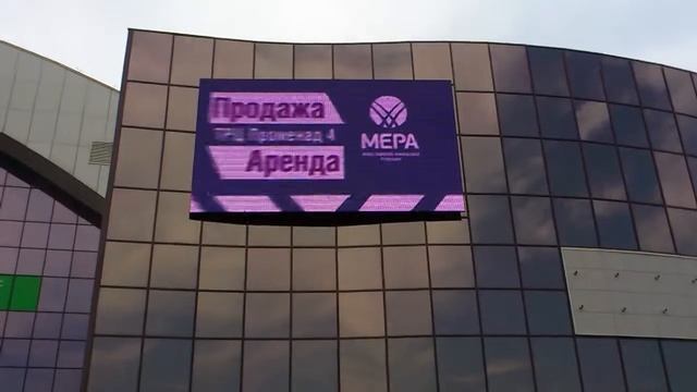 Тест монитора Кемерово смотреть онлайн