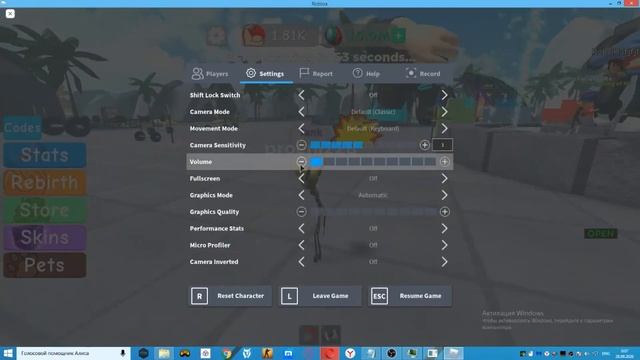 synapse 7 roblox cheat level 7 смотреть онлайн