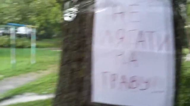 Виклик прийнято, 29.08.2014р. смотреть онлайн