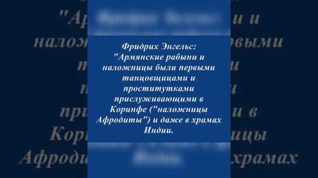 Высказывание великих людей об армянах 🤜🇦🇲🤛 смотреть онлайн