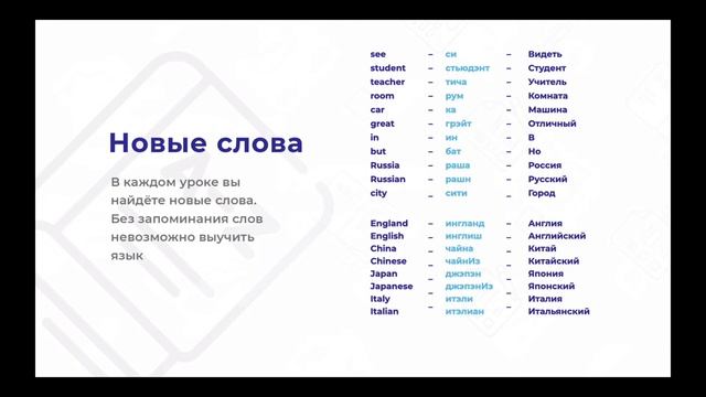 Урок 3: Множественное число | Основы английского | Курс 2023 смотреть онлайн