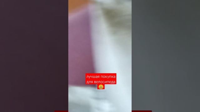 Лучшая покупка Sks Velo 65 Mountain 29 для велика смотреть онлайн