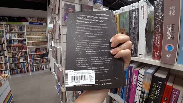 КНИЖНАЯ ОХОТА ? // обзор книжных полок // НОВИНКИ в ЧИТАЙ-ГОРОДЕ