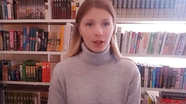 Book-express. Повесть 