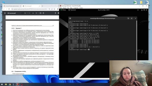лаб6_выполнение смотреть онлайн