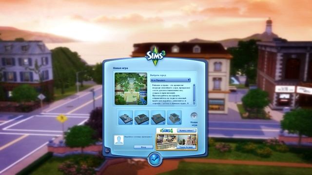 СТРИМ | СИМС 2 и СИМС 3 смотреть онлайн