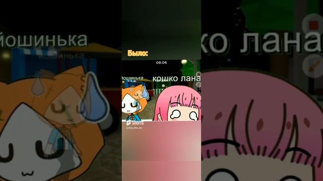 переделываю мои старые видео ? #roblox #trend #х_о_ч_у__в__р_е_к #гачаос #8ши смотреть онлайн