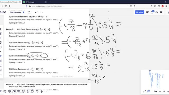Математическая вертикаль 1 мая смотреть онлайн