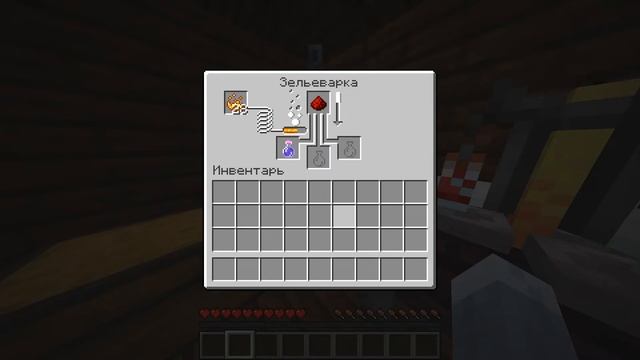 Как сделать усиленное зелье слабости в майнкрафт? смотреть онлайн