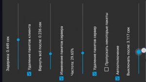 как скачать кламси netwing тутор очень легко и быстро (ответ здесь)