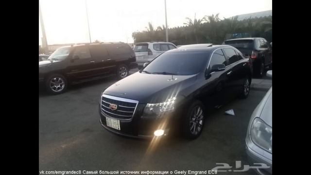 Geely Emgrand EC8 Джили Эмгранд EC8 смотреть онлайн