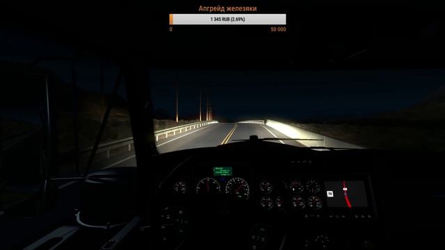 American Truck Simulator ► #17 - Новости про руль (G27) смотреть онлайн