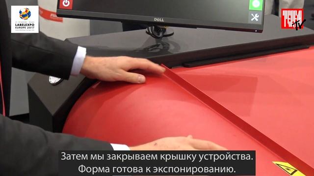 Компания ThermoflexX на LabelExpo 2017. Выпуск 3.