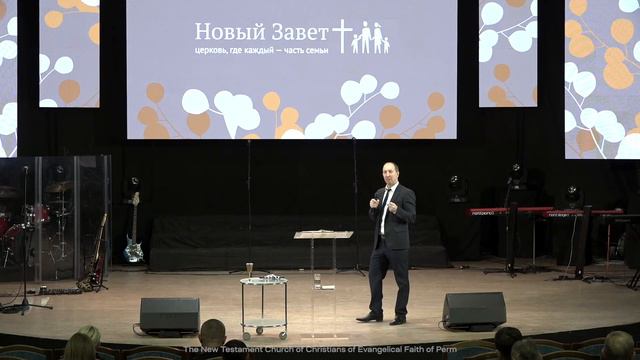 Sergey Povarnitsin, New Covenant | November 12, 2023 смотреть онлайн