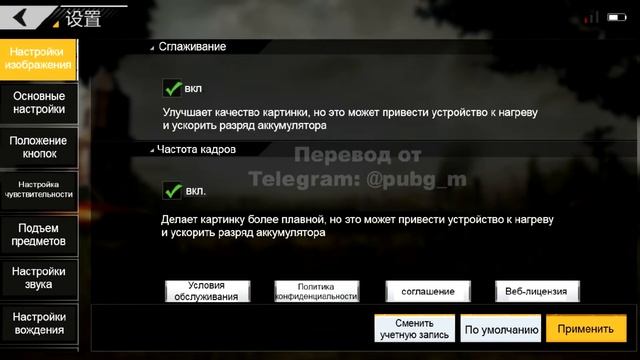 PUBG MOBILE НА РУССКОМ!! [TIMI STUDIO]! ПУБГ НА Android и IOS! СКАЧАТЬ! РЕЛИЗ?! смотреть онлайн