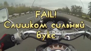 [Докатились] Тест драйв Honda Magna. Стальной пукан.