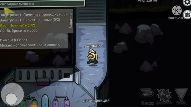 Играем в Among Sus смотреть онлайн