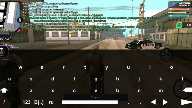 Жалоба на военнослужащего Армии ЛС №22 | GTA Samp Arizona RP смотреть онлайн