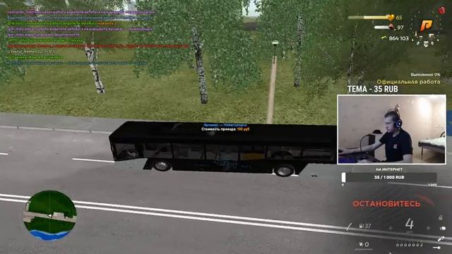 СТРИМ НА 18 СЕРВЕРЕ РАДМИР КРМП/Я УЖЕ НИЧЕГО НЕ ПОНИМАЮ смотреть онлайн