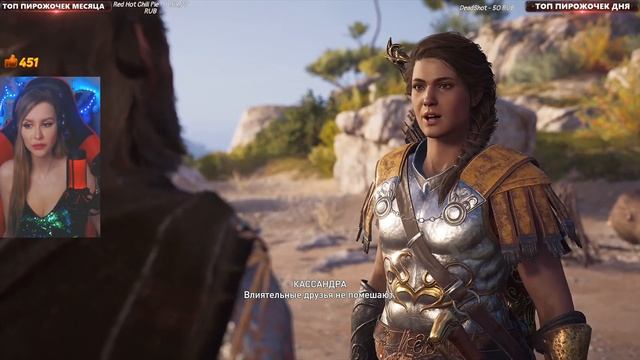 ASSASSIN’S CREED: Odyssey ( Одиссея) | ПОЛНОЕ ПРОХОЖДЕНИЕ НА РУССКОМ ЯЗЫКЕ | ОБЗОР | СТРИМ # 5 смотреть онлайн