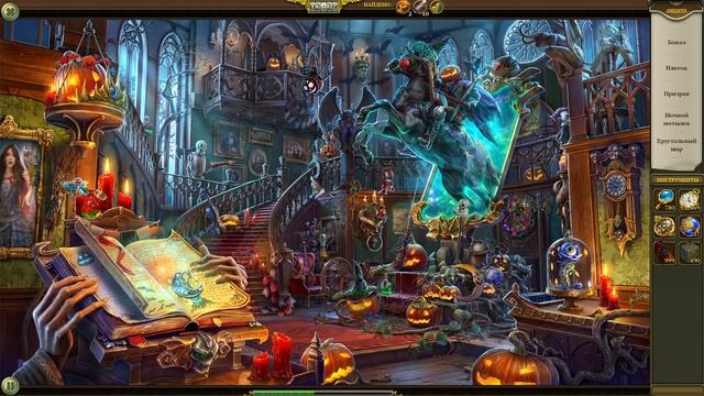 Hidden City: Поиск скрытых предметов. Залы Самайна (Слова). Прохождение от SAFа смотреть онлайн