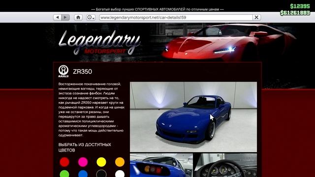 GTA 5 Online: ПРЕМИАЛЬНОЕ ИСПЫТАНИЕ | Как получить ANNIS ZR350 за 30 минут смотреть онлайн