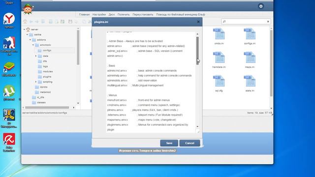 как ставить плагины в кс 1.6 через панель Ельф смотреть онлайн