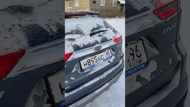 Джили Атлас дополнительные плюшки. смотреть онлайн
