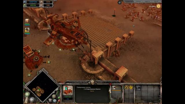 Warhammer 40000 Dawn of war № 10 Старый друг смотреть онлайн