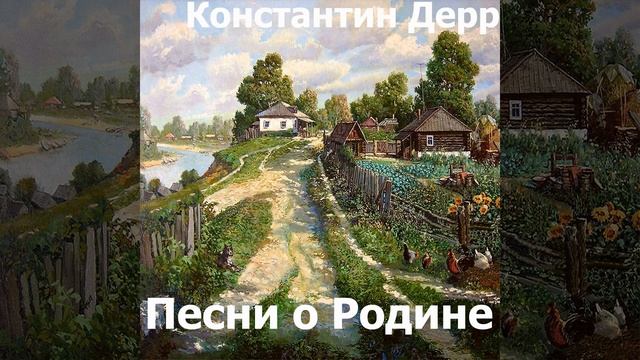 Ехал ванька с поля смотреть онлайн