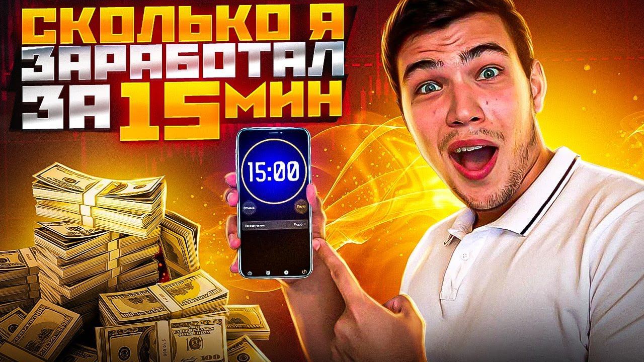 Ч4| Онлайн торговля фьючерсами бинанс (Binance)|Обучение торговли фьючерсами бинанс смотреть онлайн