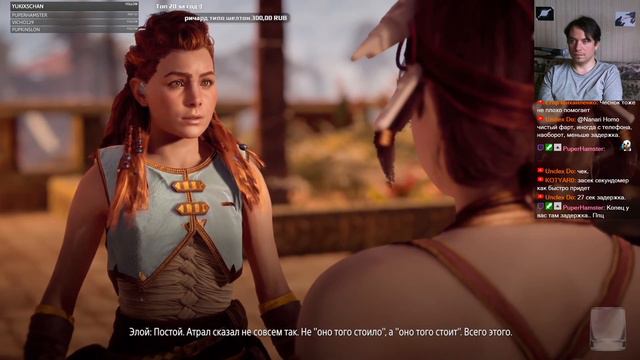-8- Horizon Zero Dawn | Выход из дома к машинам смотреть онлайн