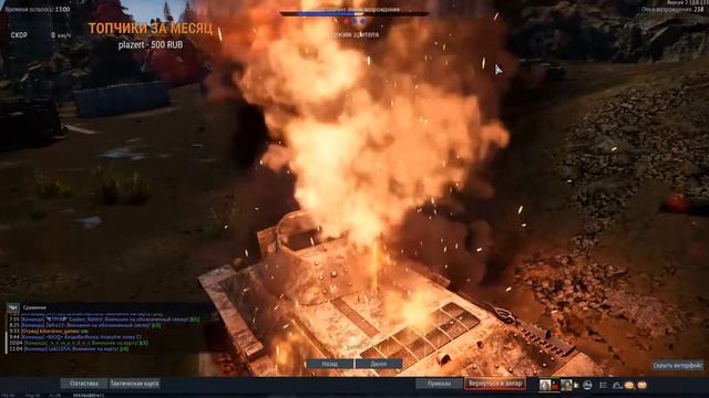 С Днем Защитника Отечества в War Thunder смотреть онлайн