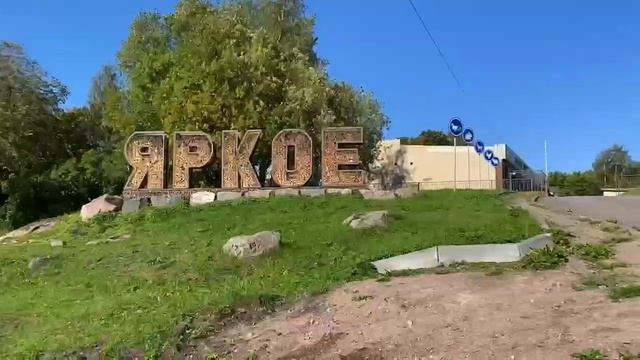 Тур на 2 часа «ПЕДАЛИ И ВЕСЛА: ДВА СПОСОБА ПОЗНАТЬ ПРИОЗЕРСК" смотреть онлайн