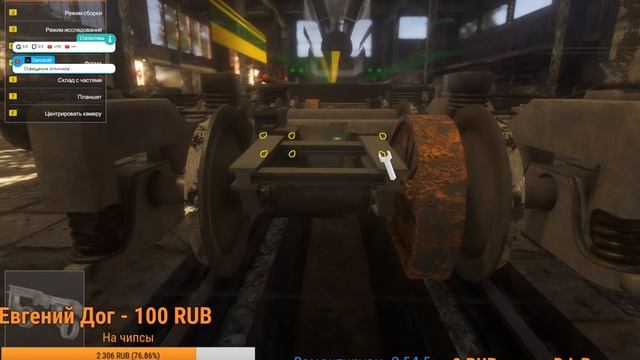 Train Mechanic Simulator 2017 (Стрим) смотреть онлайн