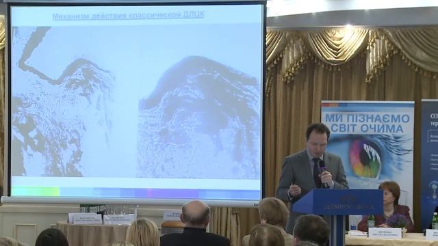 01 11 Пархоменко О Г Нові можливості в лікуванні ПВКГ ПОУГ смотреть онлайн