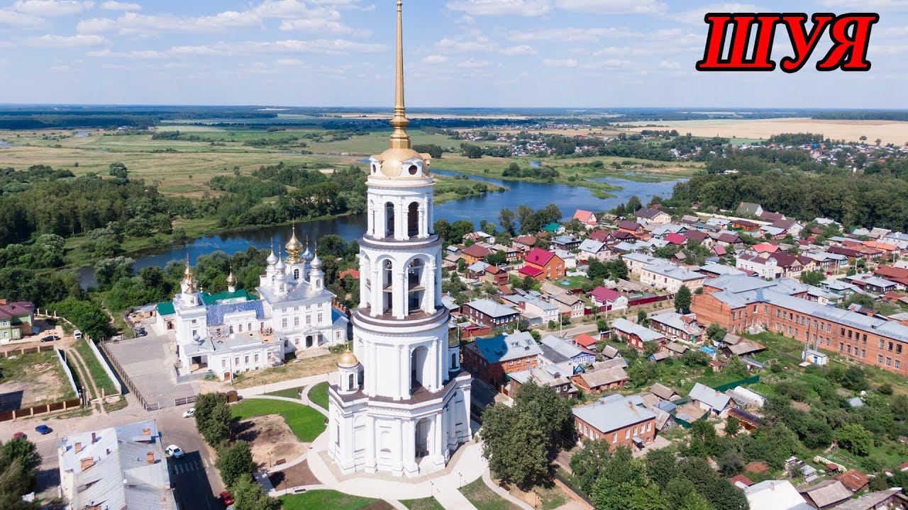 Прогулка по городу Шуя. Часть 1 (11.03.23) смотреть онлайн