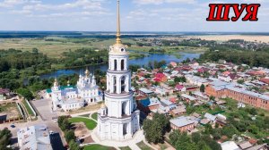 Прогулка по городу Шуя. Часть 1 (11.03.23)
