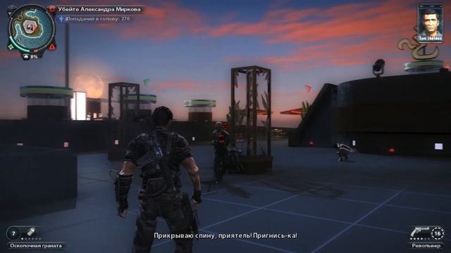 Бомбящий Чжан! Злой Саня! Мудрый Масае! - Это Три Короля! • Just Cause 2 #5 • Доп Задание + Сюжет смотреть онлайн