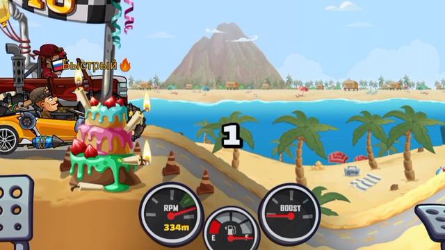 Играю в Hill climb racing 2,серия 10 смотреть онлайн
