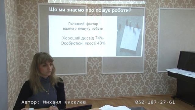 Чугуев. Библиотеки перепрофилируются. смотреть онлайн