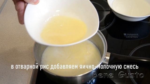 Восхитительный рисовый пудинг | Турецкий рисовый десерт Сютлач смотреть онлайн