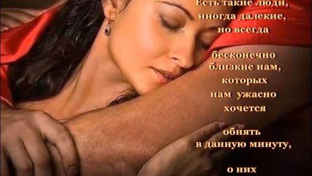 Душа с душою говорит, когда родственные души... смотреть онлайн
