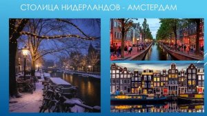 Что такое Бенилюкс?