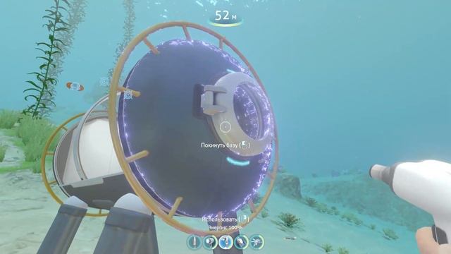 Subnautica крутий баг на воду ! ? смотреть онлайн