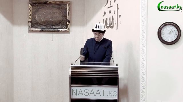 Жума баян; "Динди жаман көргөзгөндөр көбөйдү" Устаз Абдишүкүр ажы Нарматов. смотреть онлайн
