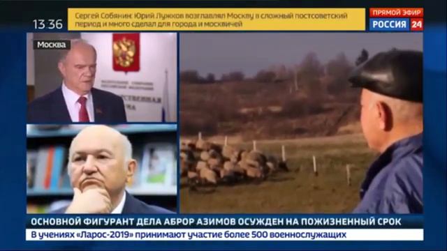 " Памяти Юрия Лужкова." смотреть онлайн